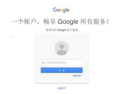 如何修改google账号的所在国家区域呢谷歌香港的服务器在哪里 世外云文章资讯