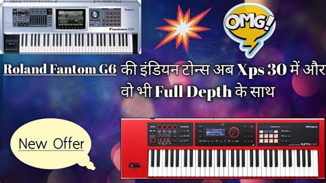 Roland Xps 30 Latest Indian Tones Fantom G6 2024 Full Depth YouTube