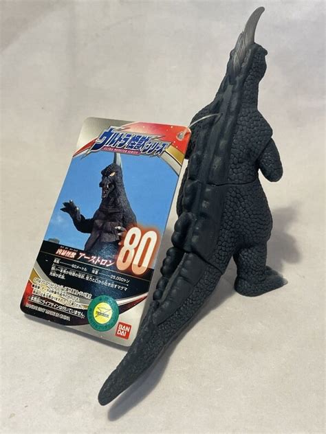 Bandai Ultra Kaiju Series Arstron Earthron Mandarake