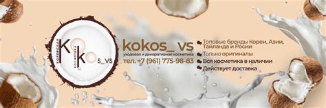 Kokos_vs | ВКонтакте