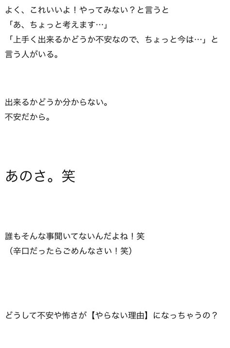 もっと簡単な方にスッと自分を使えばいいのに。 今泉 愛美（まなみ） ♡私を幸せにする わたしだけの方法♡