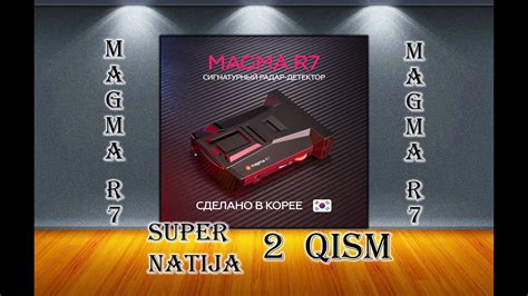 Magma R7 Siz kutgan Super NATIJA !!! 2 Qism - YouTube