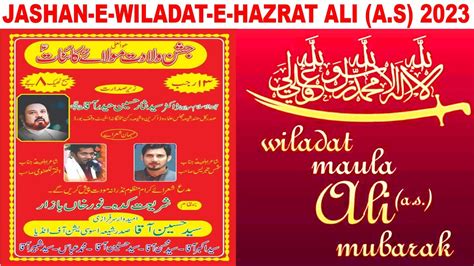 Live Th Rajab Jashan E Wiladat E Hazrat Ali A S From