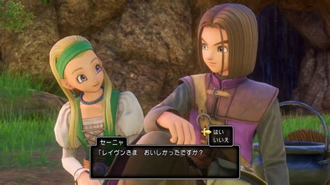 ドラゴンクエスト11s Dq11s 過ぎ去りし時を求めて 追加イベント 幸せになりたい！ Youtube