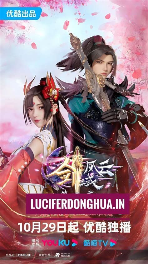 The Legend Of Sword Domain Season 3 Episode 23 English Sub Lucifer