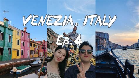 🇮🇹신혼여행 Vlog 이탈리아 여행 베네치아편 1박2일 곤돌라 플로리안 카페 부라노섬 완전 정복♥️ Ep4 징츄와제익구