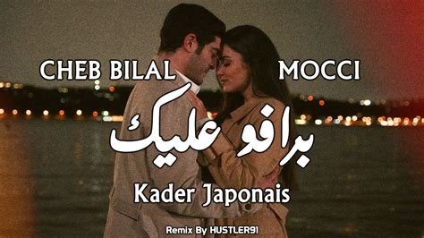 Cheb Bilal X Mocci X Kader Japonais Bravo 3lik Rai Mix 2024 YouTube