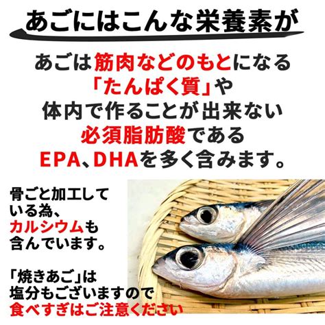 焼きあご あご こんがり アゴ 500g 酒のつまみに 家のみ 珍味 トビウオ メール便限定 送料無料 魚 おつまみ 硬い とびうお 珍味工房