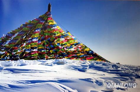 Galerie La Ville De Zhangjiakou Dans Toute Sa Splendeur II