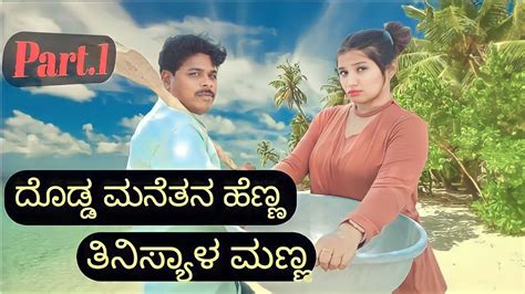 Saiyad Comedy Video Uttara