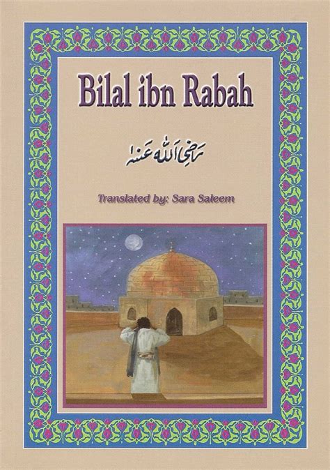 Bilal Ibn Rabah Ra Madina Book Centre