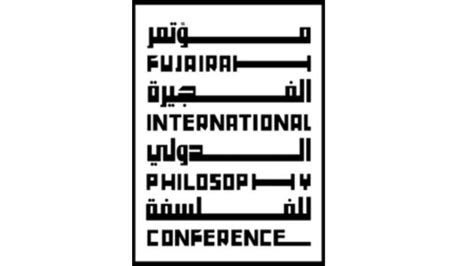 مؤتمر الفجيرة الدولي للفلسفة ينطلق بدورته الثانية البوابة