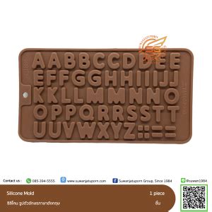 Silicone Mold English Alphabets