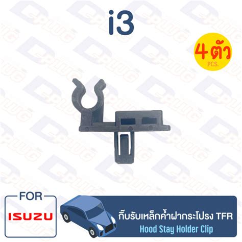 Isuzu Tfri3 Shop Mm Buy Online At Best Prices In Myanmar