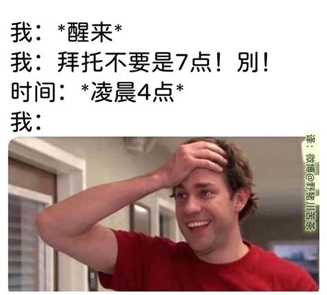 时间魔法 网络搞笑meme梗图 动漫视频 搜狐视频