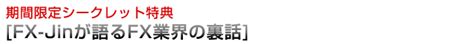 恋スキャfxビクトリーdx完全版 Fx初心者でも空いた時間にぱぱっと稼ぐ、究極のスキャルマジック ｜山口孝志