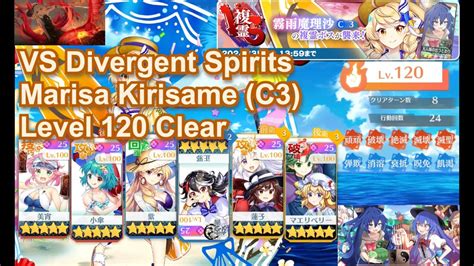 Touhou Lostword Jp Vs Divergent Spirits Marisa Kirisame C Level