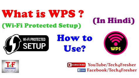 What Is Wps Wi Fi Protected Setup How Can You Use It Explained