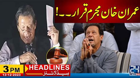 Cipher Case Big Decision Imran Khan In Big Trouble 3pm News Headlines 24 News Hd Youtube