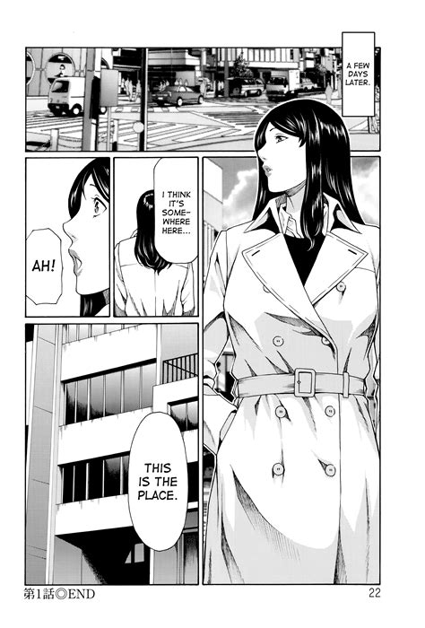 Read Takasugi Kou Mumyou No Uzu Ch 1 6 English Hentai Porns