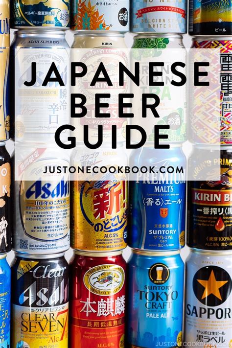 Japanese Beer Guide • Just One Cookbook