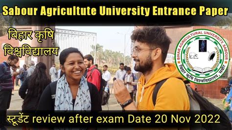 Bihar Agricultural University Exam 20th Nov 2022 Sabour Exam M Sc