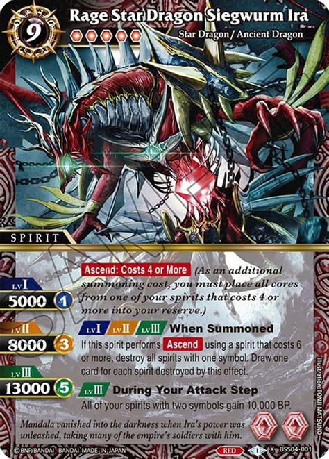 Rage Star Dragon Siegwurm Ira Savior Of Chaos Battle Spirits Saga