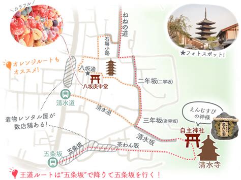 【京都観光マップ】観光地付き京都路線図＆バス路線図！お得な乗車券も！＊tabilog