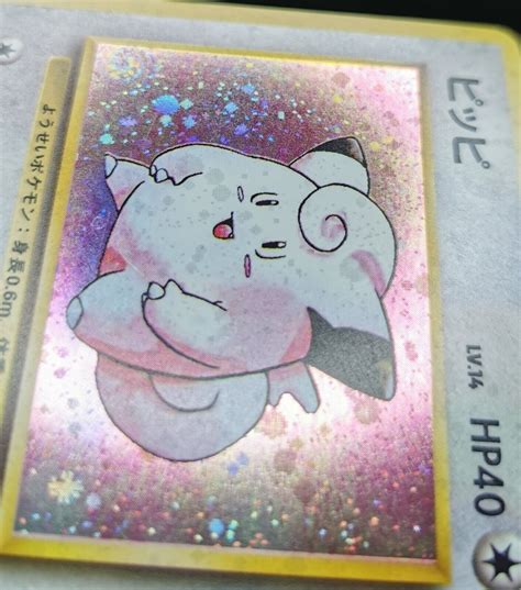 Pokemon Card TCG Clefairy No 035 Holo Rare Old Back Base Set 1996