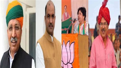 मिशन 2024 की तैयारीbjp ने राजस्थान समेत इन 4 राज्यों में बदले