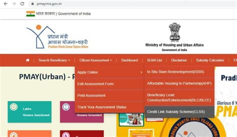 Pradhan Mantri Awas Yojana List Pmayg Nic In Online