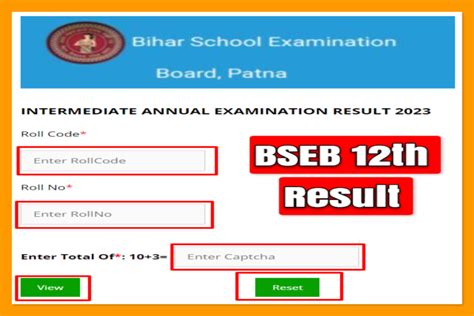 Bihar Board Inter Result Bseb Th Results Biharboardonline