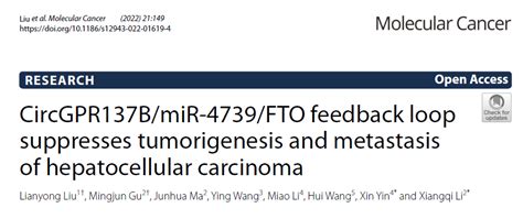 客户文章丨mol Cancer If 4144！arraystar 环状rna表达芯片助力环状rna调控肝癌m6a修饰机制研究 康成生物丨数谱生物