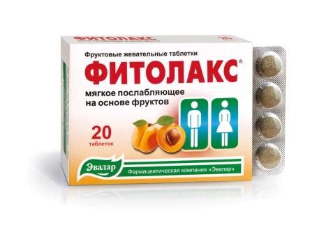 Слабительные средства быстрого действия для очищения кишечника при запорах