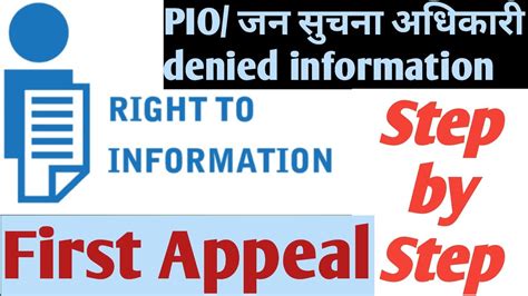 First Appeal First Appeal In Rti First Appeal In Rti Online First