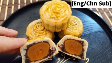 簡易迷你月餅之單黃豆沙月 Simple Easy Mini Mooncake ~ Single Yolk Red Bean Cake Youtube