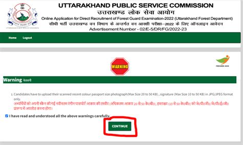 How To Fill Ukpsc Forest Guard Online Application Form