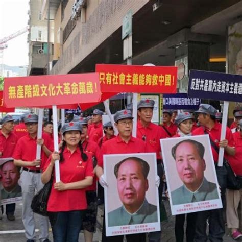 The last Maoists in China find refuge in capitalist Hong Kong | South ...