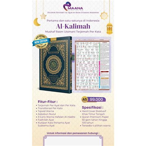 Jual Al Quran Al Kalimah Mushaf Rasm Utsmani Terjemah Perkata Maana