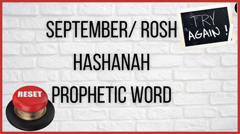 September Rosh Hashanah Prophetic Word YouTube