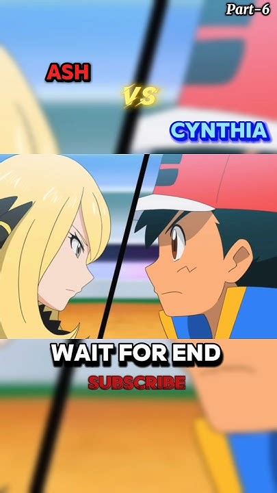 Ash Vs Cynthia Final Battle 😈🥰 Ash Vs Cynthia Part 6 Shorts