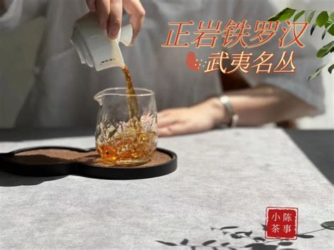 顶级岩茶里，肉桂就是要带点苦味的，这样更加劲道刺激？百科ta说