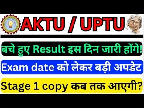 Aktu St Nd Year Result Aktu St Nd Year Exam Big Update Aktu