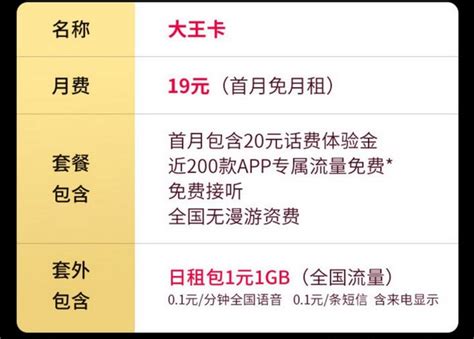 现在2021年，推荐办理哪个运营商流量套餐，价格便宜流量多的 知乎