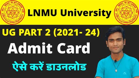 Lnmu Part 2 Admit Card Download 2021 24 The Job Result