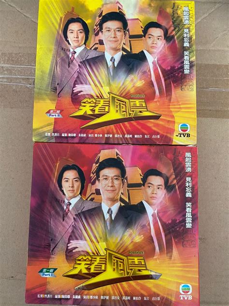 TVB Hong Kong Drama Serial VCD Hobbies Toys Music Media CDs