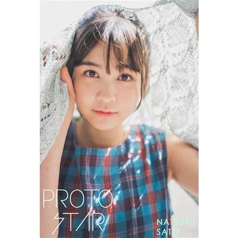 佐藤菜月海さんのインスタグラム写真 佐藤菜月海instagram「 デジタル写真集proto Star 佐藤菜月海 Vol1を発売