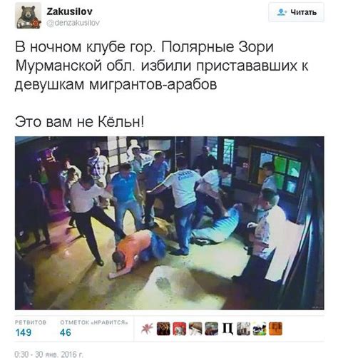 112 Best Murmansk Russia Images On Pholder Warship Porn Russia And Urban Hell