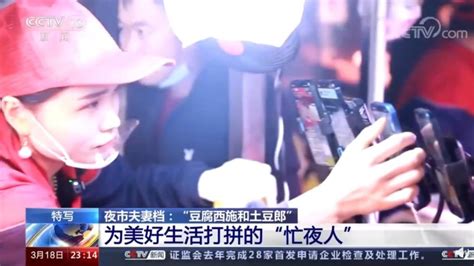 小夫妻夜市擺攤「一天爽賺4萬」！網一看食材驚呆：怎麼可能│夜吃小吃攤│夜市一天賺4萬│鐵板豆腐│tvbs新聞網