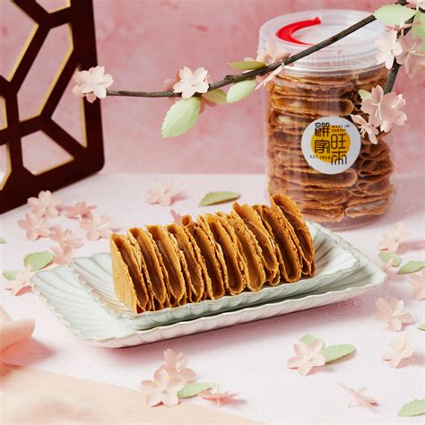 Premium Peanut Butter Love Letter (Same Day Delivery) - Wang Lai Bakery